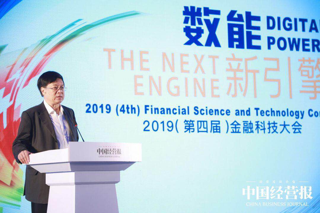 中国经营报》社长金碚
